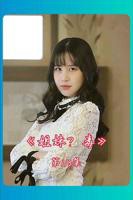 小小姑娘68免费观看电视剧高清一