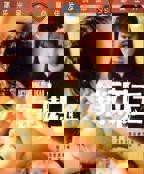 《销魂玉》电影全集免费观看在线完整版