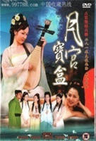 聊斋画皮电影免费完整版在线观看高清