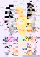 《蜜桃成熟时1997》完整版电影HD国语在线观看