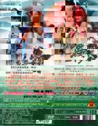 《红楼梦淫史》电影在线观看免费播放高清