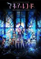 《魔法少女小圆》动漫免费在线观看完整版