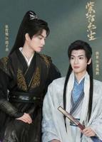 《紫陌红尘》电视剧免费在线观看完整版全集高清