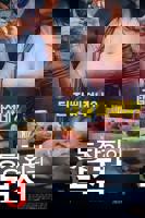 聚会的目的3中字免费在线观看