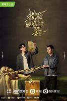 猎罪图鉴1_第01集免费在线观看全集