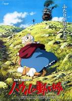 哈尔的移动城堡电影国语版免费