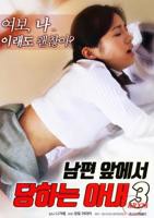 牛满的年轻的后妈