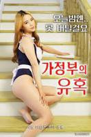 《女仆教育》动漫第一季免费观看在线播放高清版