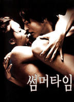 电影爱的色放在线观看