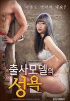 《超级模特2》电影免费观看