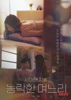 樱桃在线观看免费高清电视剧分家