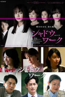 《台湾水电工》完整版