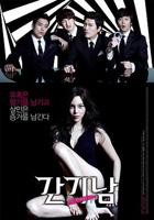 《等待出轨的男人》电影HD中字免费在线观看