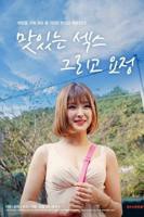 韩国爱情电影在线完整版