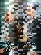 《女士的法则》电视剧高清在线完整版全集免费观看