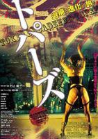 《堕落的女律师》电视剧全集