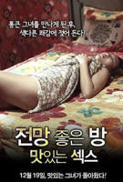 《美味的妻子》HD中字高清资源免费在线播放